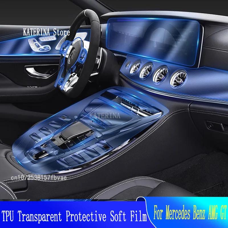TPU ڵ ׸    ȣ ʸ, AMG GT 50 53 63(2019-2023)   ũġ  ׼